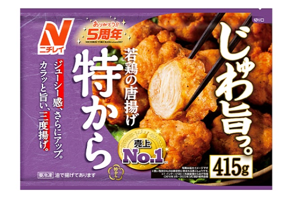 ニチレイ　特から1
